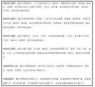 基礎電子元器件產業(yè)發(fā)展行動計劃(2021-2023年)